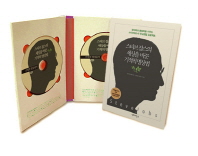 스티브 잡스의 세상을 바꾼 기적의 명상법